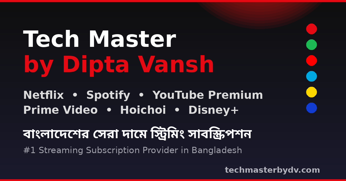 YouTube Premium Subscription Bangladesh সবচেয়ে কম দামে | Tech Master BD